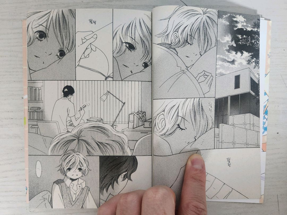 [순정만화책] 이것은 사랑입니다. 전권 9권 완결 판매 이미지