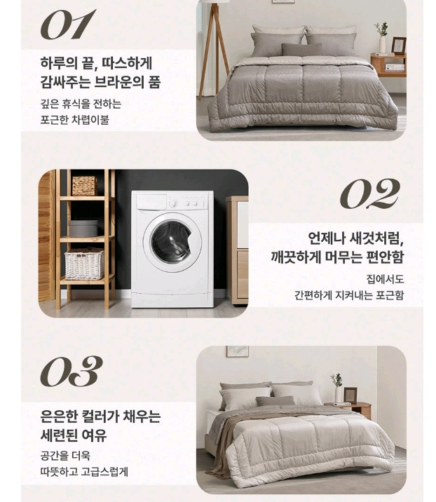 새상품 알레르망 이불 패드 베개커버 풀구성 최신 오슬로 알레르망 이미지