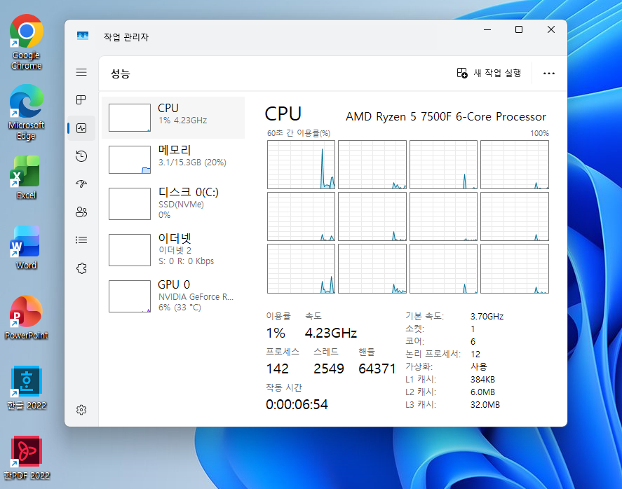 부산 라이젠5 7500F 지포스 RTX5060 게임컴퓨터 신품 갓성비 이미지