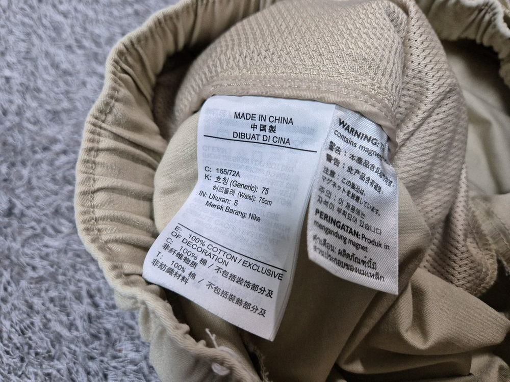 나이키 테크팩 남성 우븐 팬츠 S(75) 이미지