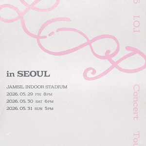 2026 IOI 아이오아이 콘서트 투어 모든콘 R석 이미지