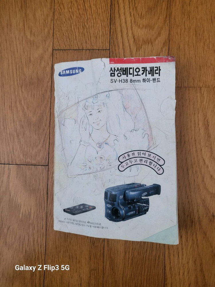 삼성 myCAM SV-H38, SV-N3000 비디오카메라 2대일괄 이미지