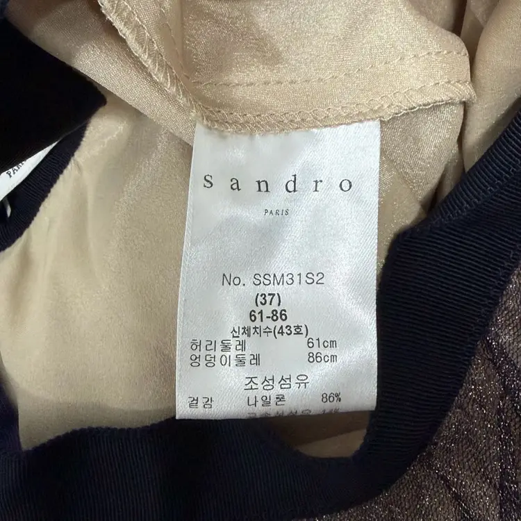 산드로(SANDRO) 레이스 튤 롱스커트 이미지