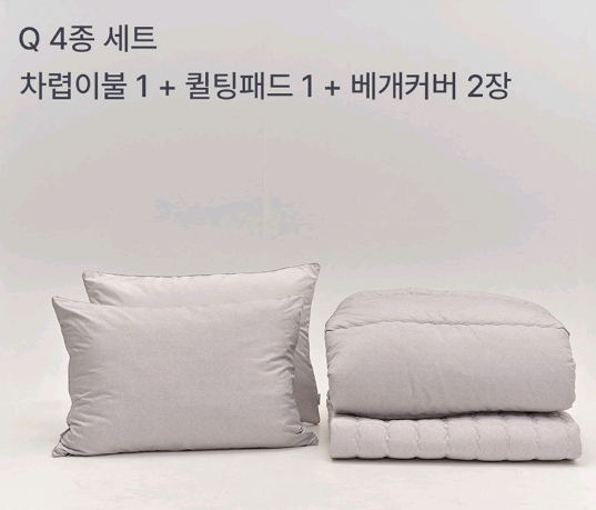 새상품 알레르망 이불 퀸사이즈 풀구성 패드 베개커버포함 이미지