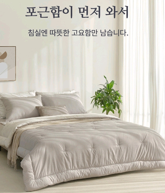 새상품 알레르망 이불 퀸사이즈 풀구성 패드 베개커버포함 이미지