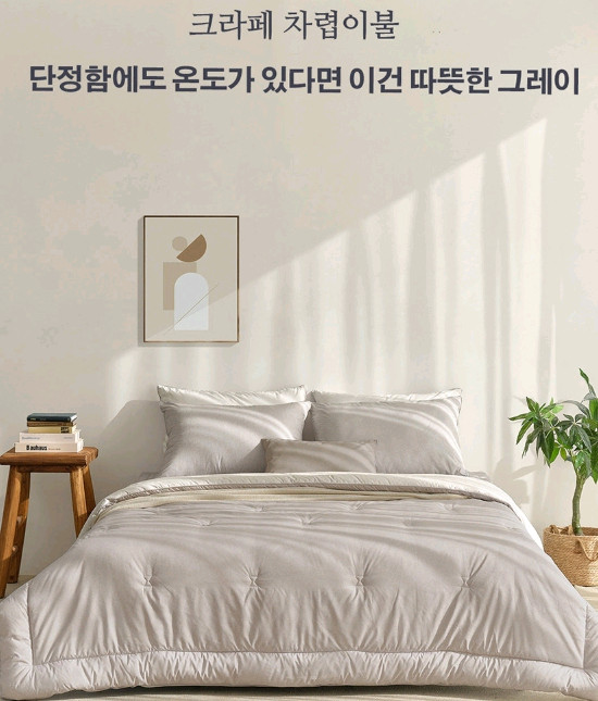 새상품 알레르망 이불 퀸사이즈 풀구성 패드 베개커버포함 이미지