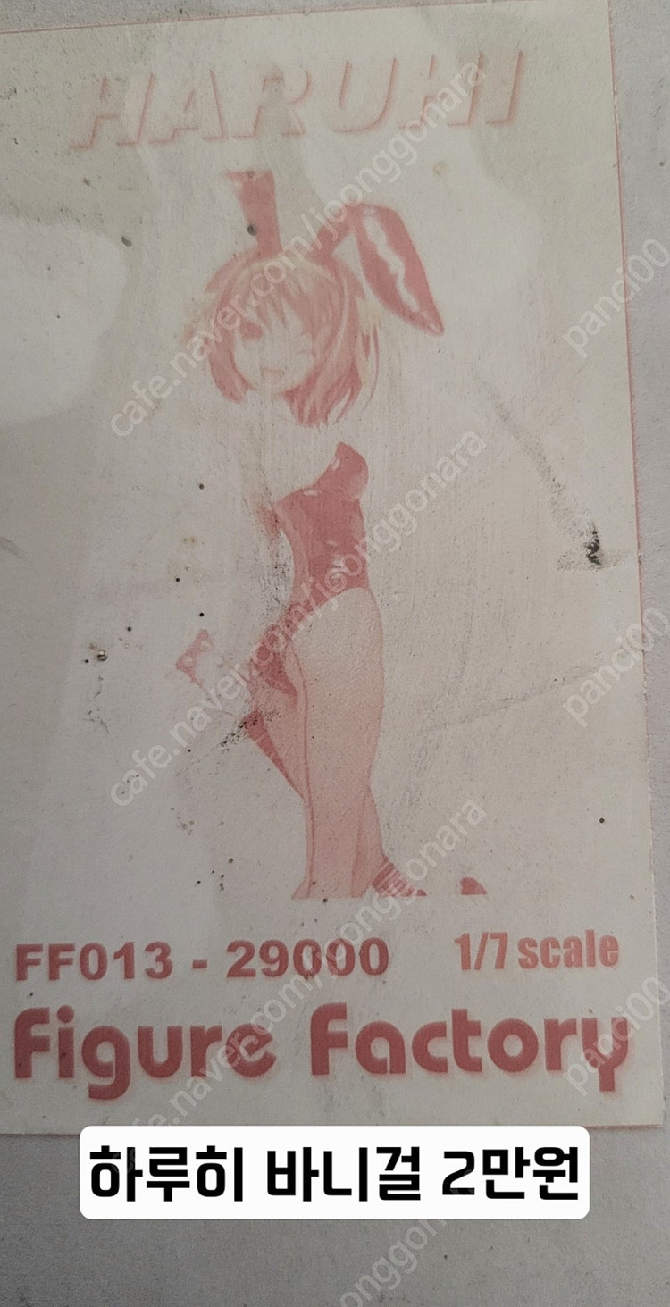 레진 리캐 피규어 팝니다 이미지