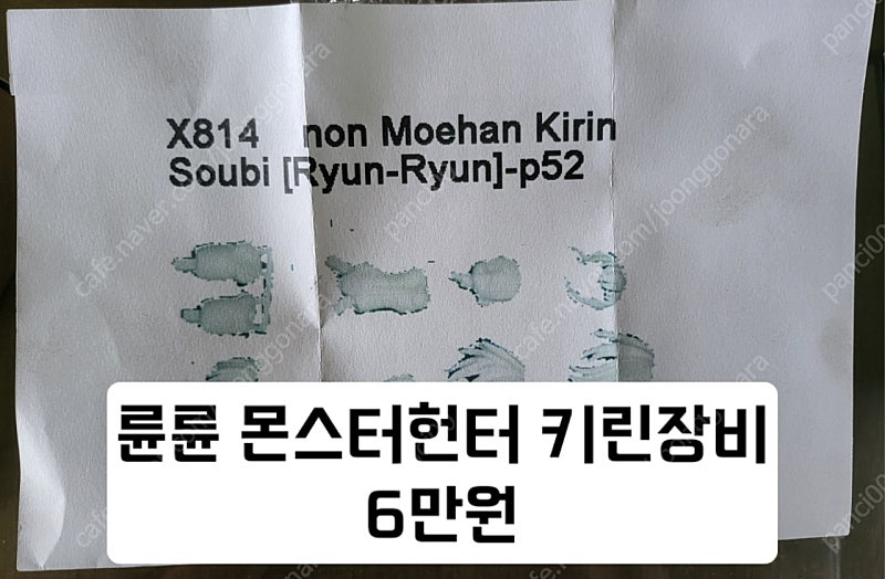 레진 리캐 피규어 팝니다 이미지