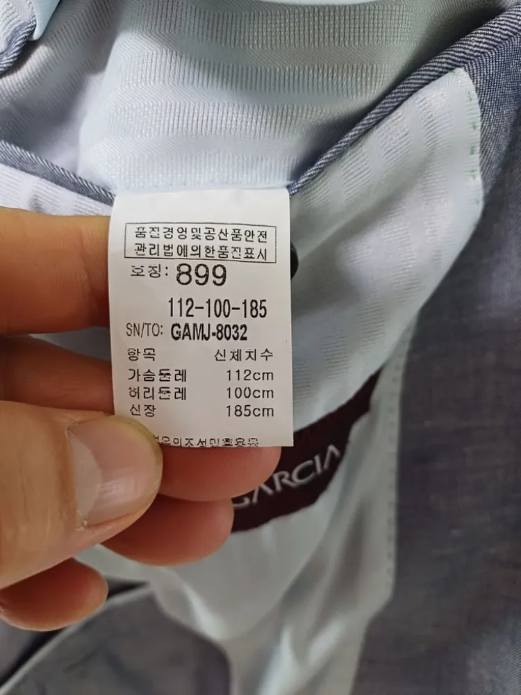 남성 가르시아 빅사이즈 봄.가을 여름 린넨자켓(110) 이미지
