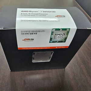 [천안] AMD 라이젠 9800X3D 미개봉 국내 정품 판매합니다. 이미지