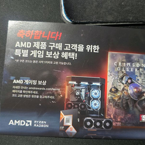 라이젠 게이밍 그래픽카드 이미지
