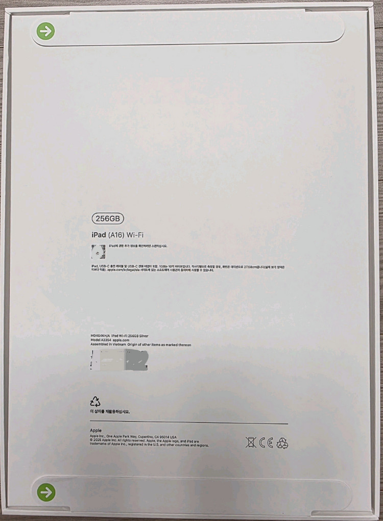 아이패드 iPad Wi-Fi A16칩셋 256g 이미지
