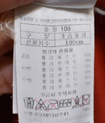 블랙야크 남성 긴팔티셔츠 (100) 이미지