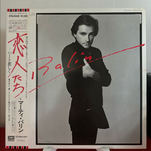 (마티발린 데뷔앨범)Marty Balin - Balin(LP) 이미지