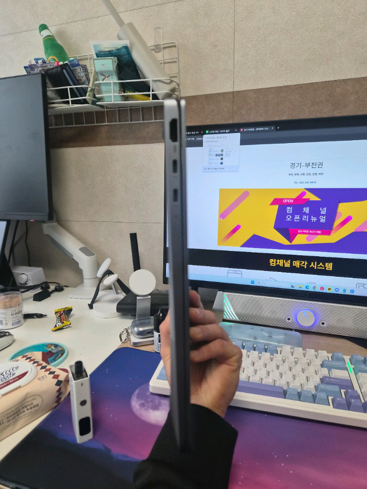 갤럭시북4프로360 (키보드, 노트북 거치대, 마우스 일괄) 이미지