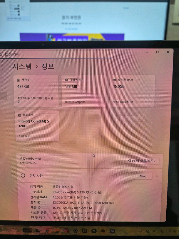 갤럭시북4프로360 (키보드, 노트북 거치대, 마우스 일괄) 이미지