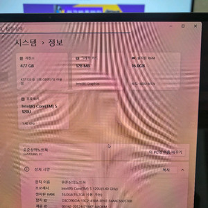 갤럭시북4프로360 (키보드, 노트북 거치대, 마우스 일괄) 이미지
