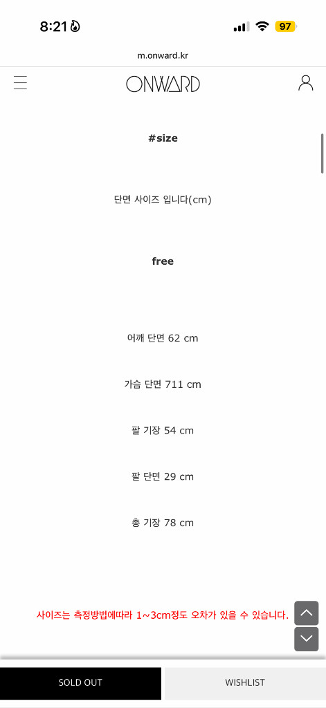 온워드 하프 트렌치코트 이미지