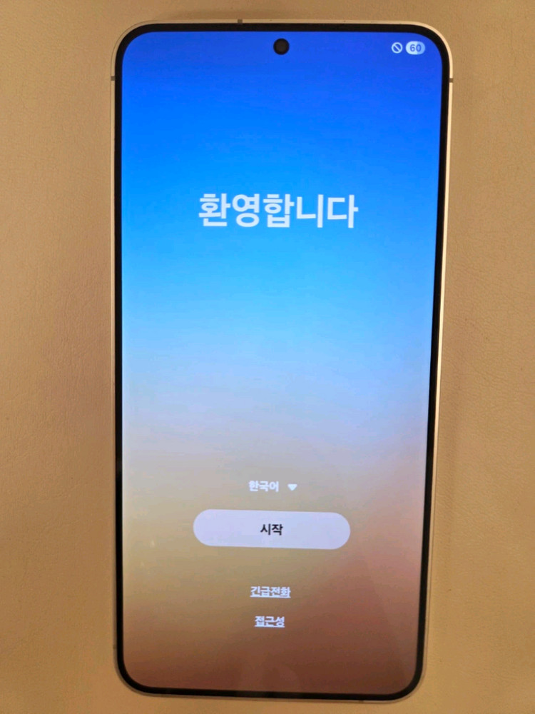 갤럭시 s24플러스 512기가 이미지