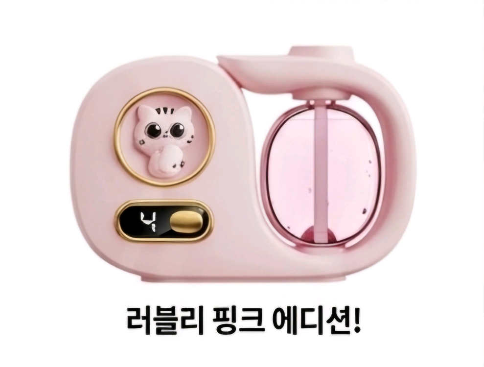 4시간완충시 60일 무선 사용 프리미엄 자동 향기 디퓨저 본품+아로마1개 이미지