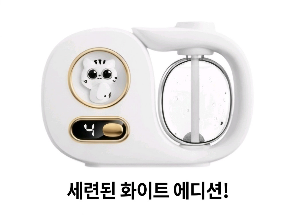 4시간완충시 60일 무선 사용 프리미엄 자동 향기 디퓨저 본품+아로마1개 이미지