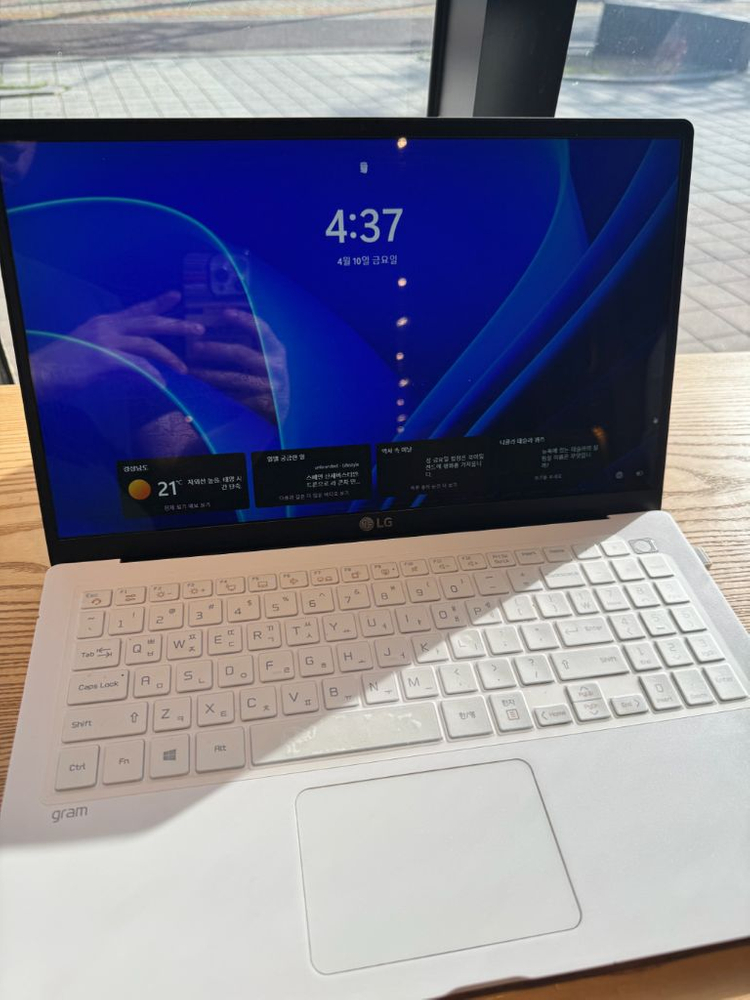 LG 그램 2021 이미지