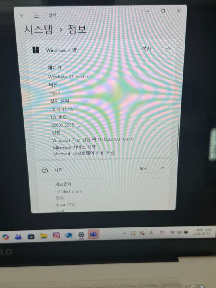 LG 그램 2021 이미지