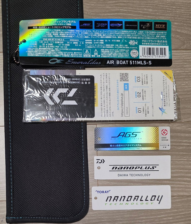 에메랄다스 에어보트 511mls-s 이미지