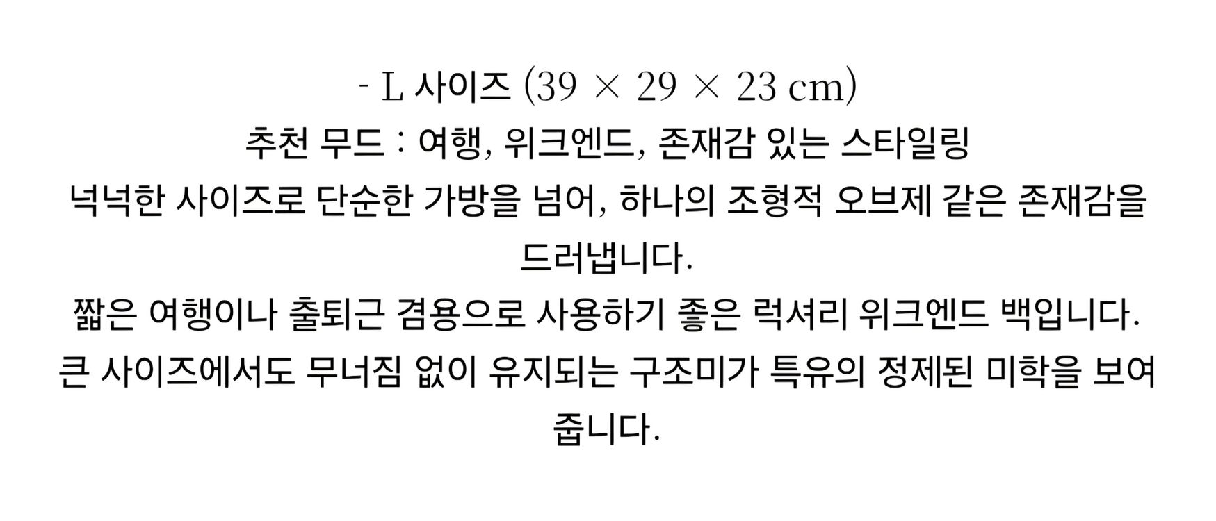 가격내림 라모다 더로우 마고st 가방 토트백 숄더백 ( 새상품 ) 이미지