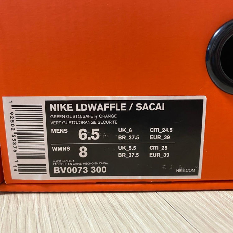 [245] 나이키 사카이 LD 와플 그린 이미지