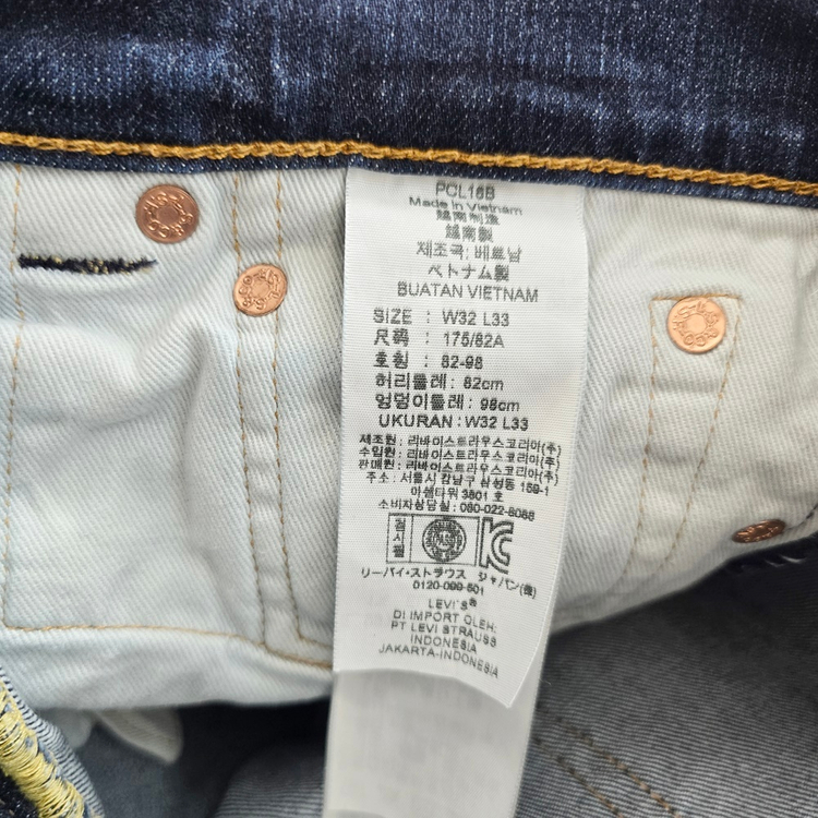 리바이스 청바지 슬림 스판 데님 사이즈31 R5105 이미지