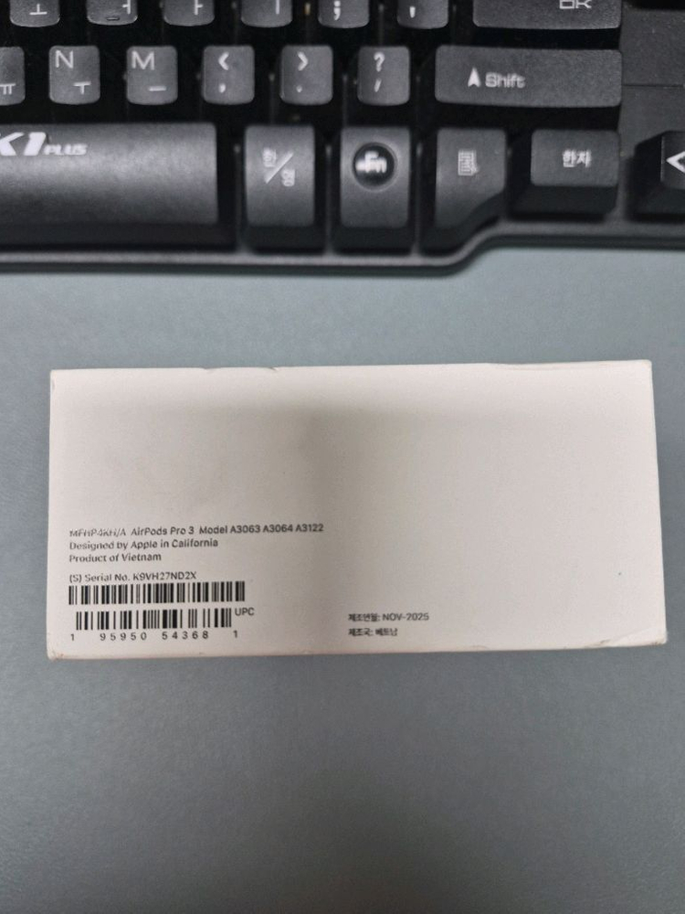 애플 에어팟 프로 3세대 충전케이스 박스 이어팁 판매 이미지