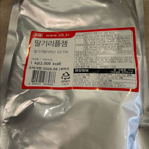 선인 딸기 리플잼 1 kg 이미지