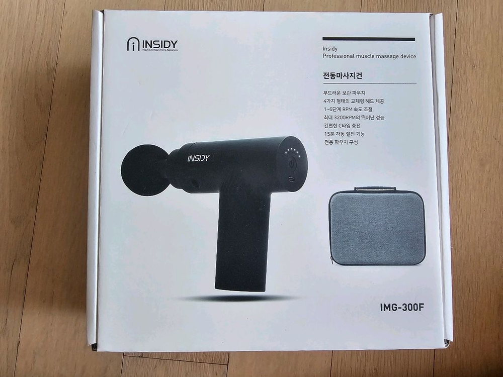 공기청정기(휴대용, 차량용), 휴대용 미니 가습기, 휴대용/핸드 안마기, 마사지기 팝니다. (미사용품) 이미지