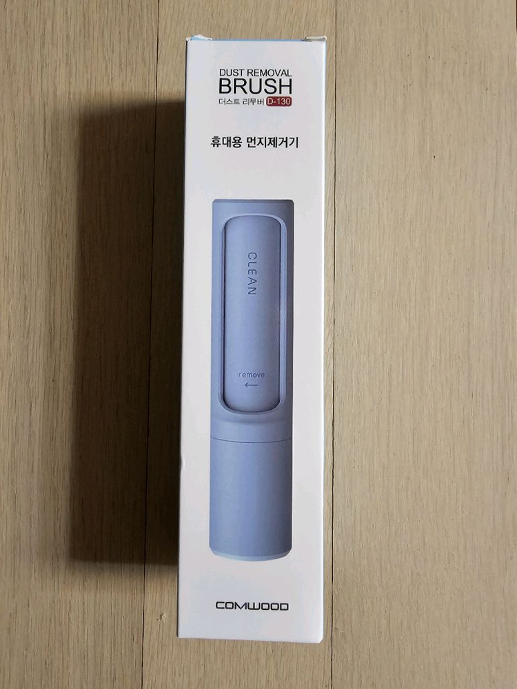 공기청정기(휴대용, 차량용), 휴대용 미니 가습기, 휴대용/핸드 안마기, 마사지기 팝니다. (미사용품) 이미지