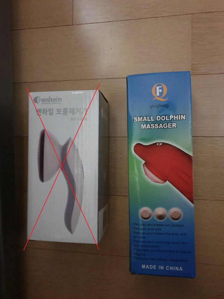 공기청정기(휴대용, 차량용), 휴대용 미니 가습기, 휴대용/핸드 안마기, 마사지기 팝니다. (미사용품) 이미지