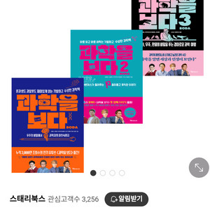 과학을보다 이미지