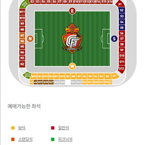 수원삼성 vs 경남FC 원정석 S2구역 2/3/4연석 양도 이미지