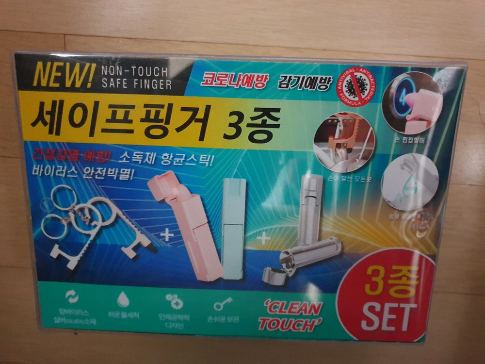 신발(포켓몬, 산리오 등), 장갑, 모자, 귀마개, 제습인형, 운동용품 판매합니다. (미사용품) 이미지