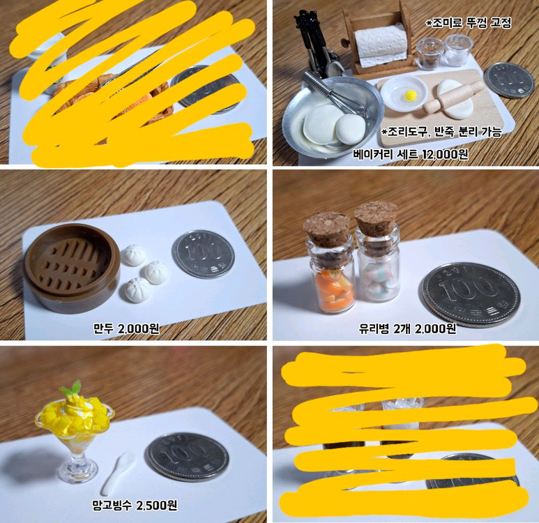 오비츠 니니멀 의상/오비츠 넨도로이드 넨도 실바니안 호환 미니어처 소품 이미지