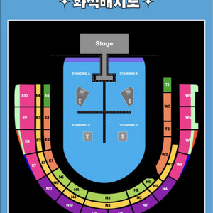 [포스트말론] 내한 스탠딩C구역 티켓 2장 이미지