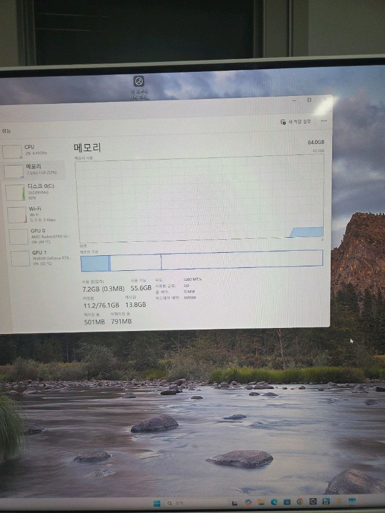Micron ddr5 64기가 램 이미지