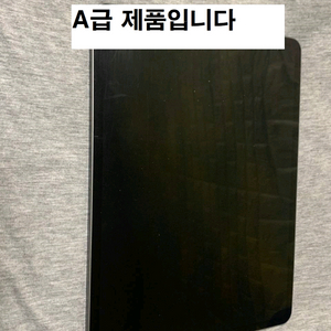 아이패드프로12.9 5세대 이미지