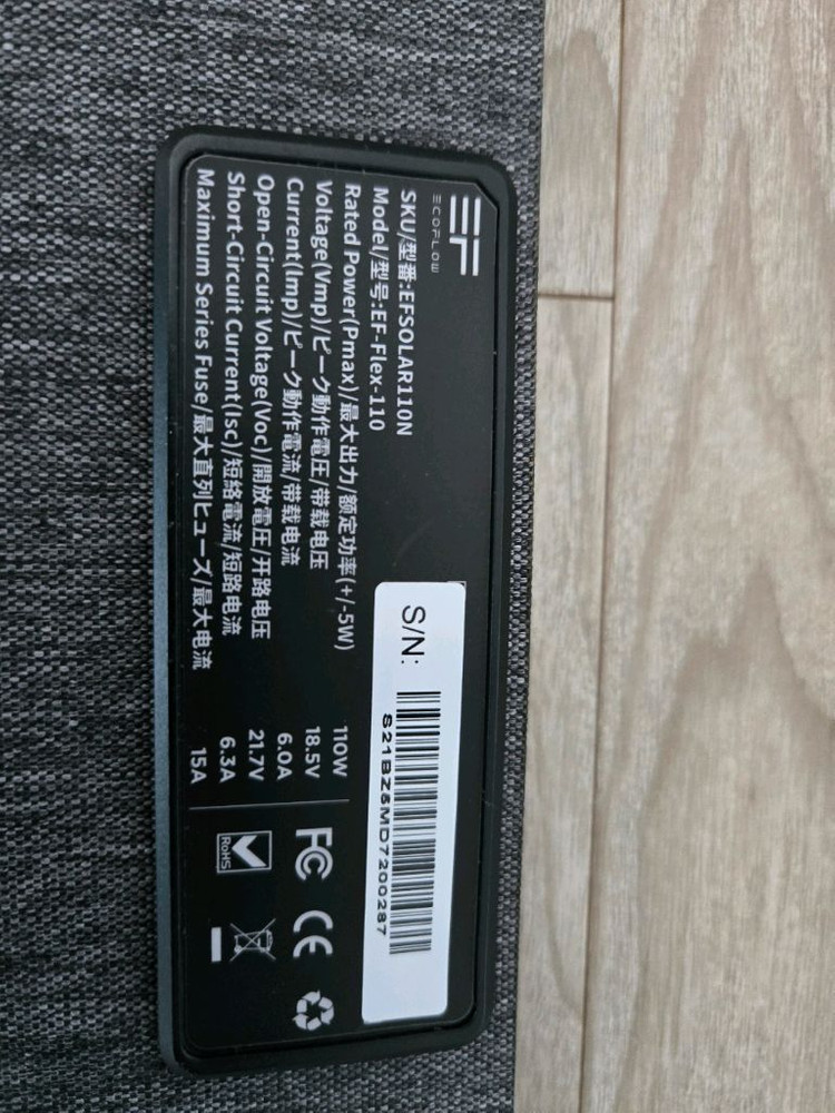 에코플로우 태양광패널 110w 2set 이미지