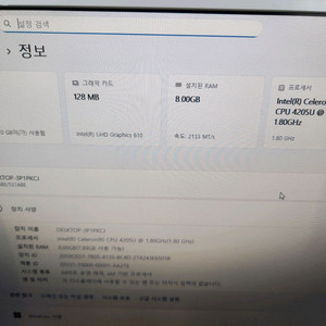 삼성 일체형PC 24인치 DM530ABE 8GB 이미지