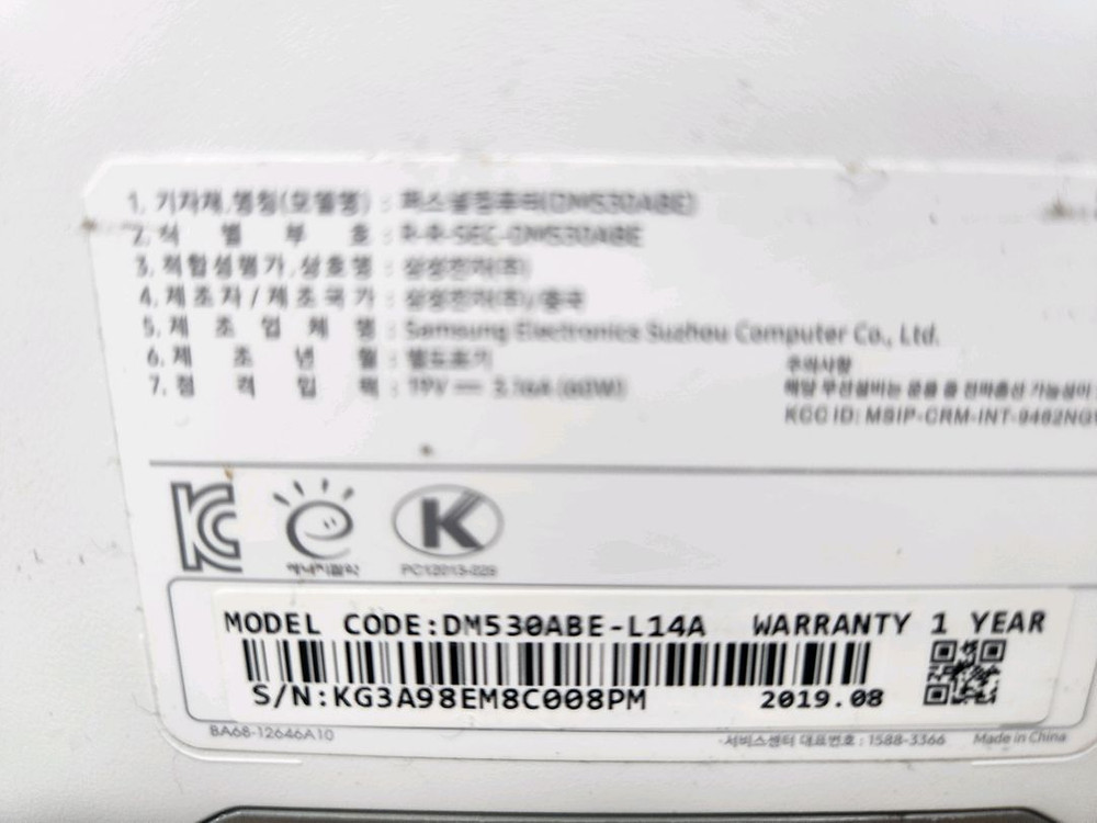 삼성 일체형PC 24인치 DM530ABE 8GB 이미지