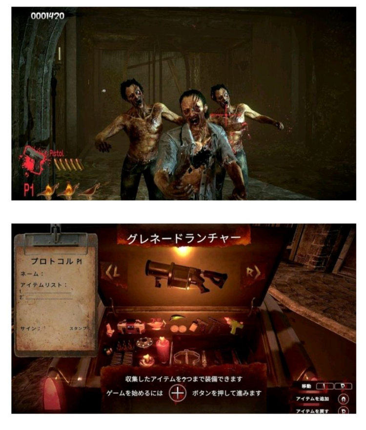 닌텐도스위치 하우스 오브 데드2 리메이크 미개봉 팝니다 이미지