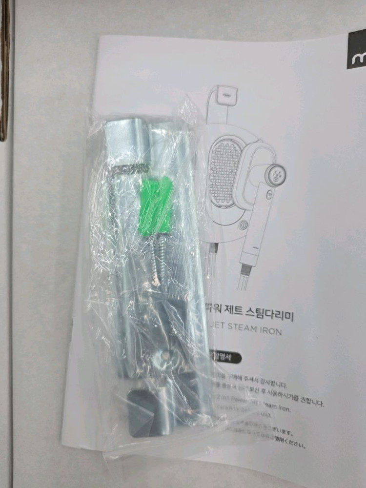 무아스 2 in 1 파워 제트 스팀다리미 이미지