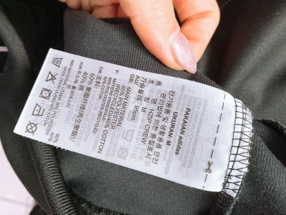 (M)아디다스남자오리지널불꽃루즈핏반집업맨투맨 이미지