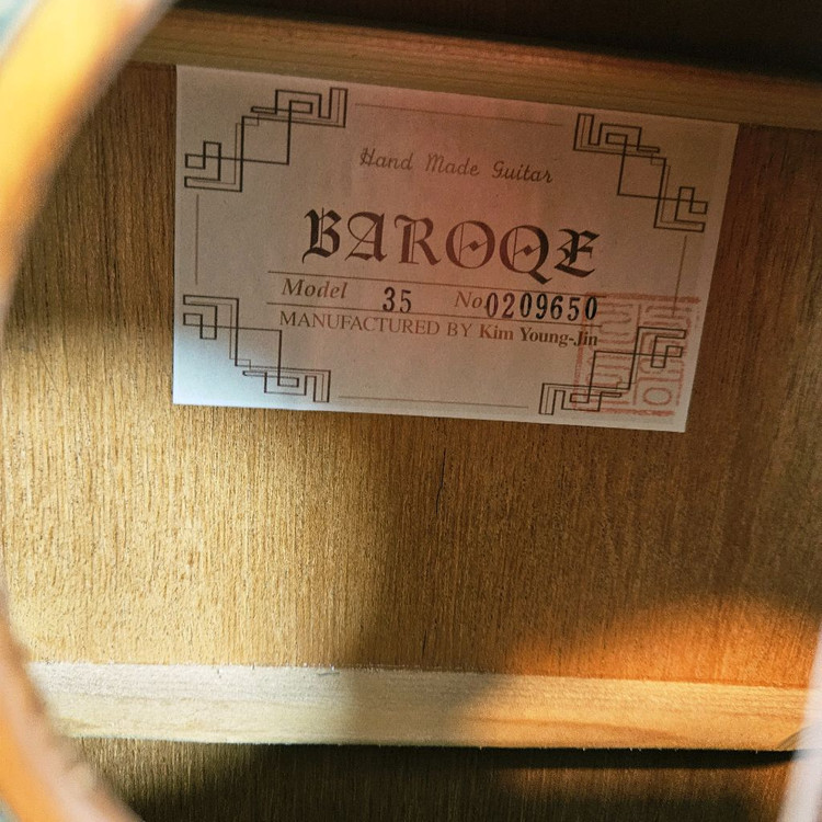 김영진 바로크 35호 수제 클래식기타 이미지